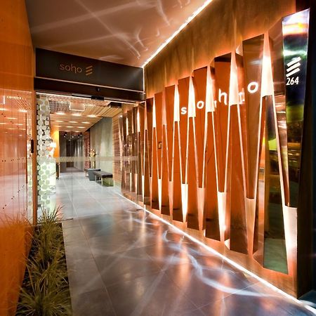 אדלייד The Soho Hotel מראה חיצוני תמונה